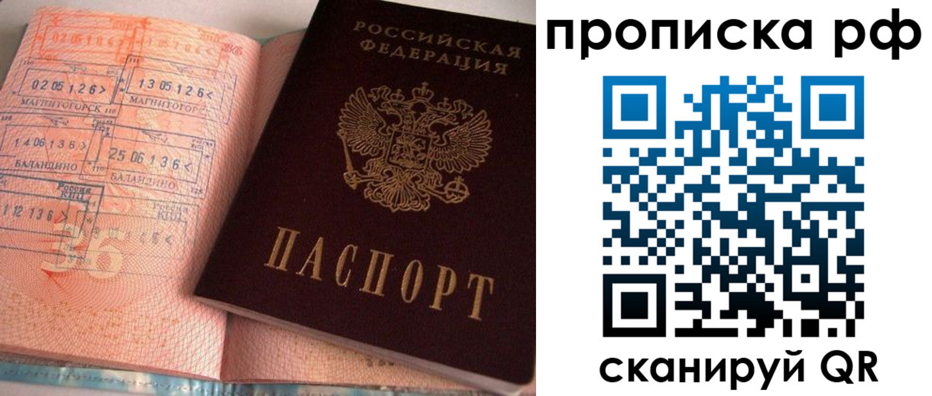 регистрация для дет. сада в Валдае
