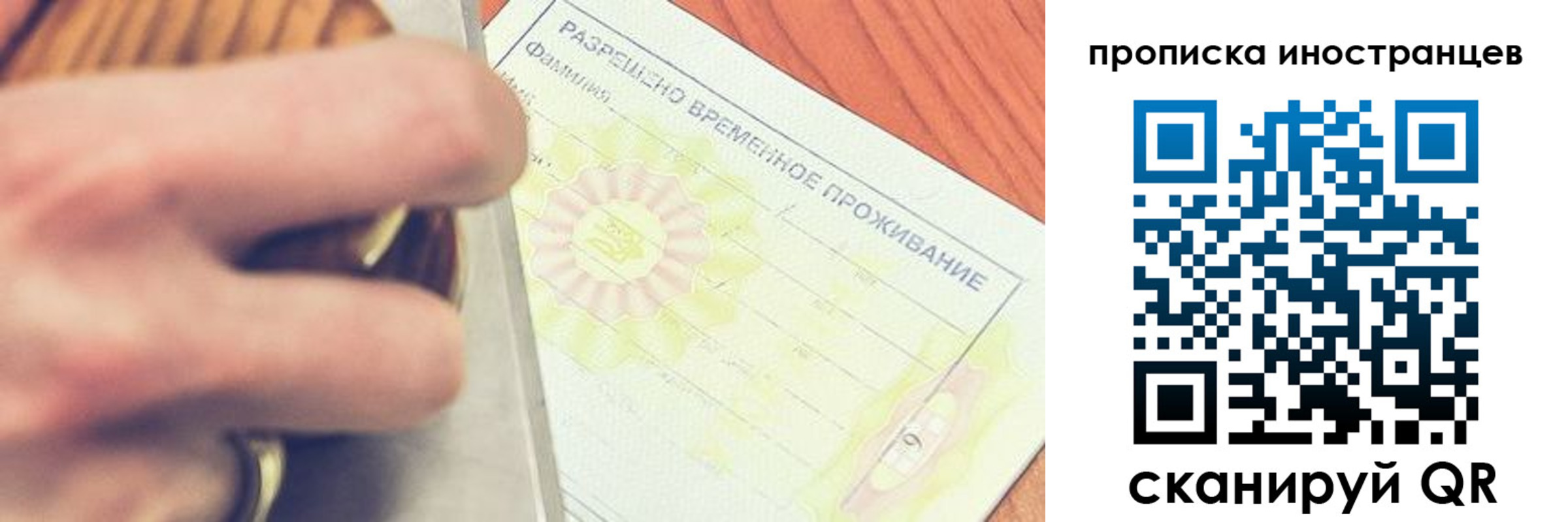 где прописаться в Валдае