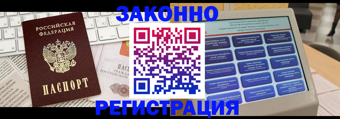 регистрация для школы в Валдае