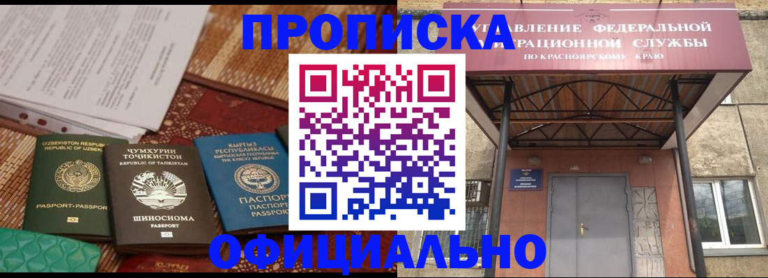 прописка иностранных граждан в Валдае